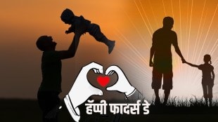 fathers day special quotes wishes messages in marathi