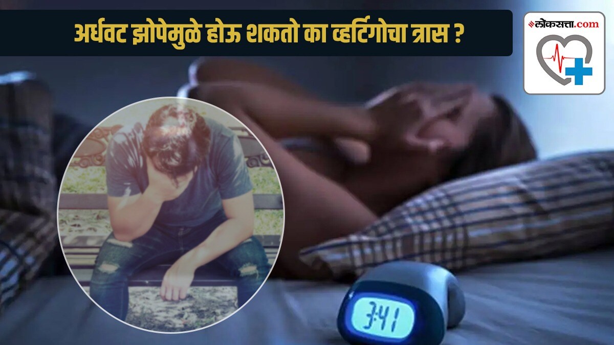 Vertigo and that spinning feeling in the head: Is your lack of sleep the reason