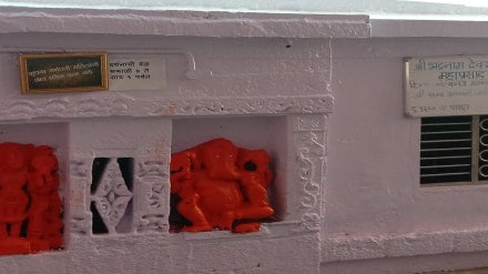 Pregnant women Bhadranag temple