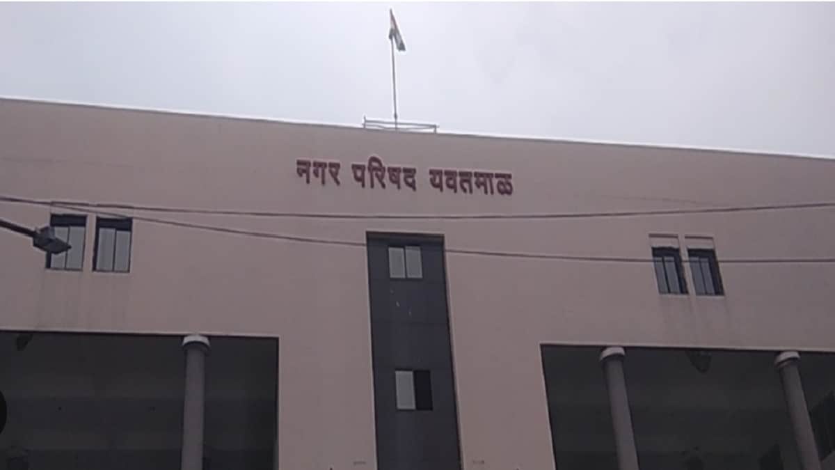 solid waste tender Yavatmal Municipal Council