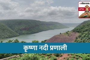 krishna River System