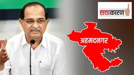 ahmednagar district division