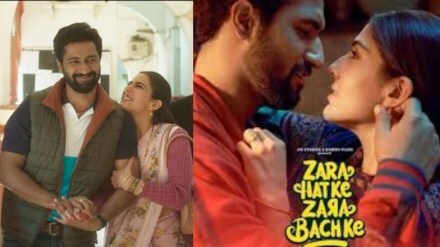 Zara Hatke Zara Bachke Box Office Collection Day 1