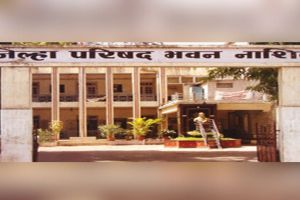 Zilla Parishad nashik