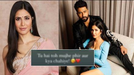 actress katrina kaif and vicky kaushal