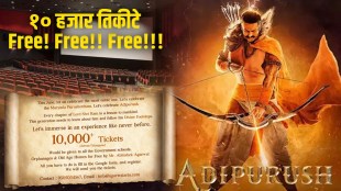 adipurush-tickets-free