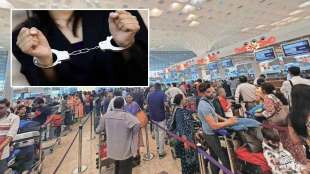 police arrested woman for creating chaos at sahar airport by claiming bomb in bag