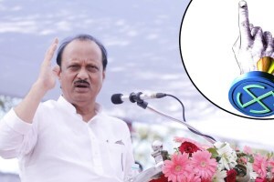 ajit pawar election