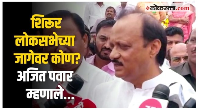 ajit pawar