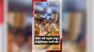 anurag thakur