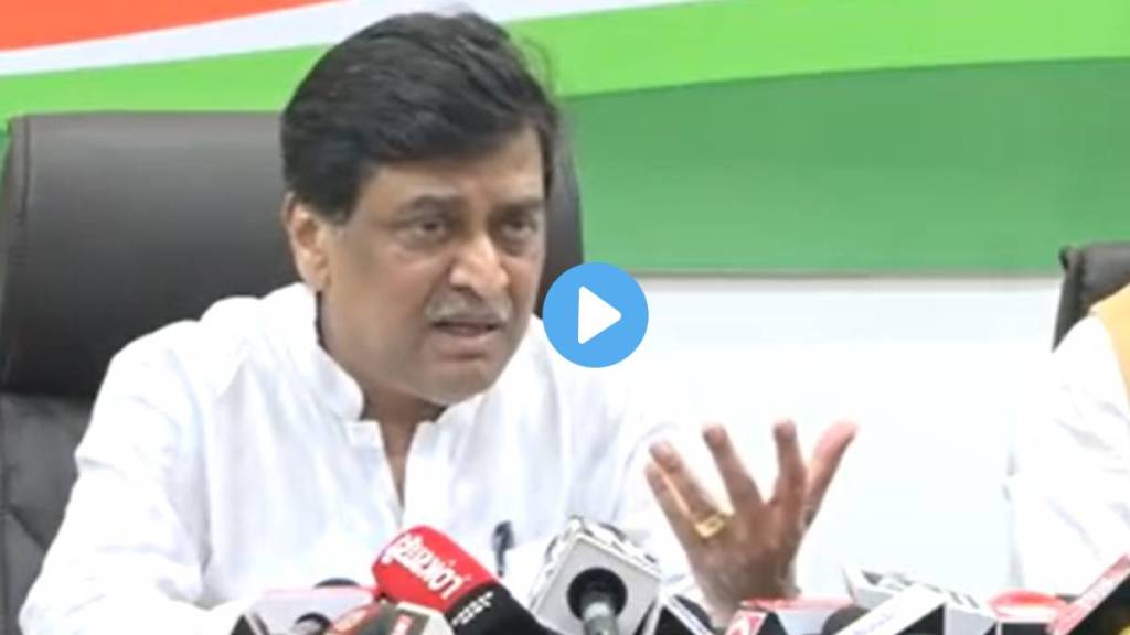 What has the Congress decided on seat allocation Ashok Chavan said clearly after the meeting