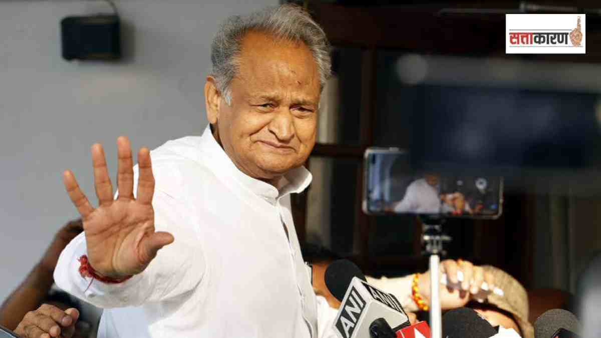 ashok gehlot