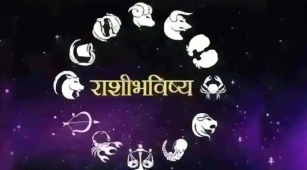 Today Horoscope