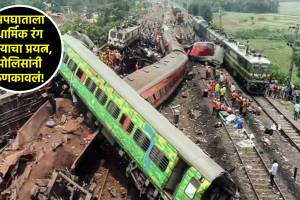balasore train accident odisha