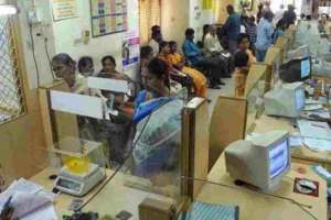 scams in public sector banks