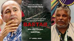 bastar-poster