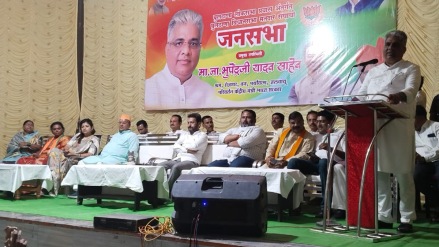 Union Minister Bhupendra Yadav claimed development narendra modi 9 years 60 years Congress