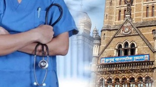 certificates contract doctors suburban hospitals checked decision municipal corporation bogus certificate mumbai