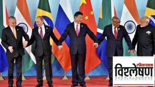 brics countries