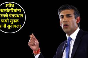 british pm rishi sunak