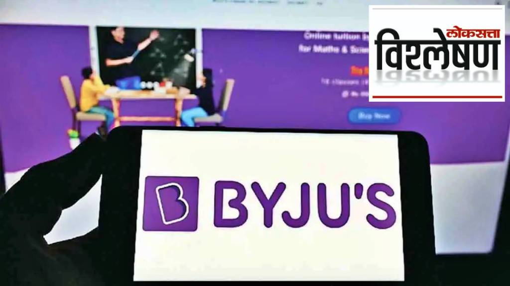 byju