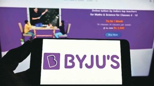 us investment firm action against byju