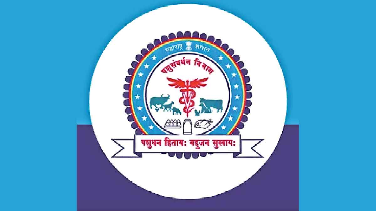 Maharashtra Recruitment 2023