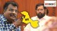 Eknath Shinde, Ravindra Chavan, Thane District Dombivli, BJP, Shiv Sena