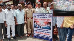 traffic police monitor vehicle drivers dombivli CCTV cameras