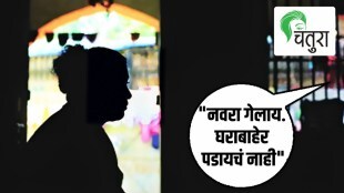 chatura-article
