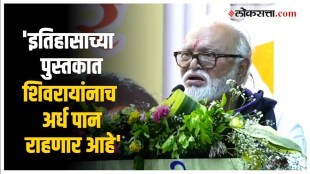 chhagan bhujbal