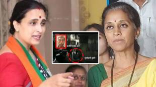 chitra wagh supriya sule meera bhayandar woman murder case