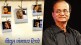 dilip prabhavalkar