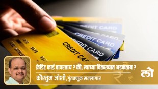 money mantra learn use credit card