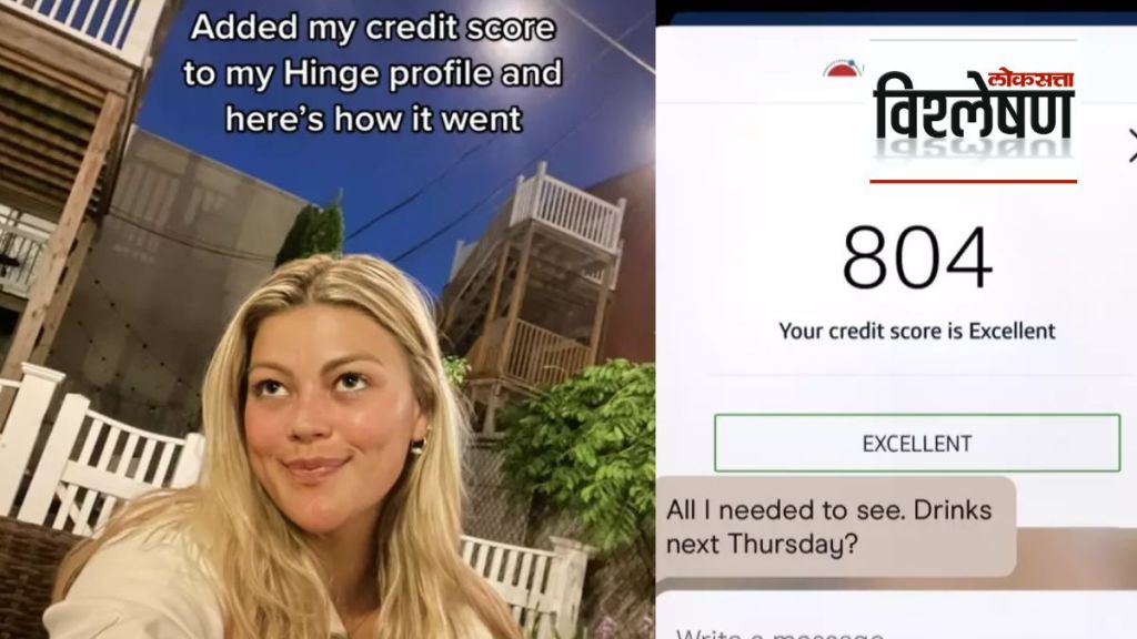 credit score on hinge dating apps