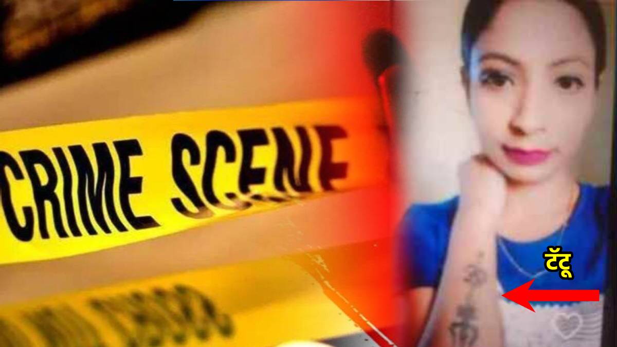 crime news