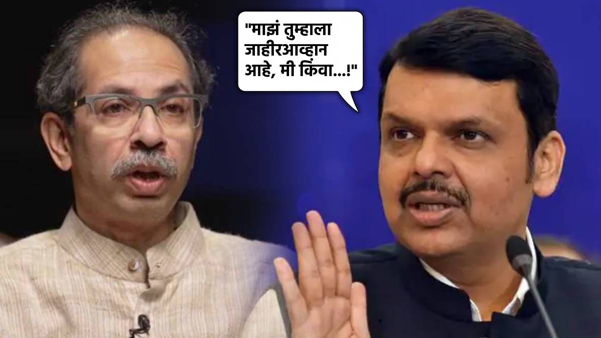 devendra fadnavis uddhav thackeray (3)