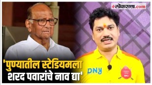 dhananjay munde