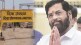 various projects diva inaugurated chief minister eknath shinde