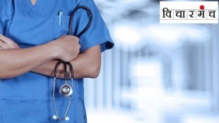Promoting Private Medical Colleges
