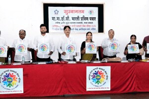 nashik cooperative council economic development model upcoming programs dr bharati pawar