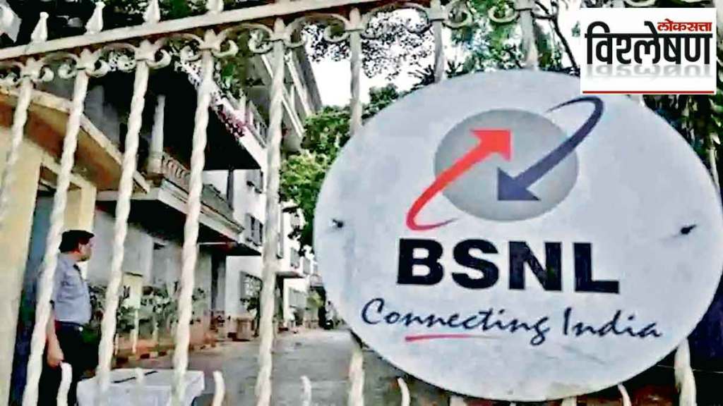 revival package for BSNL