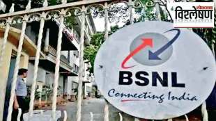 revival package for BSNL