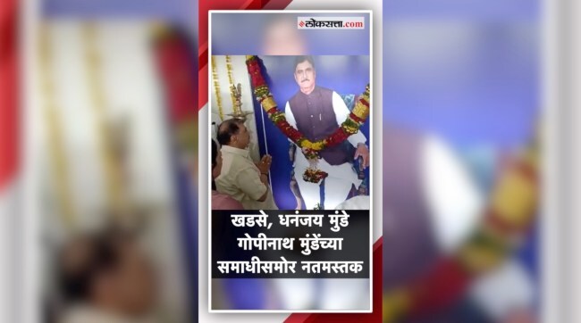 eknath khadse