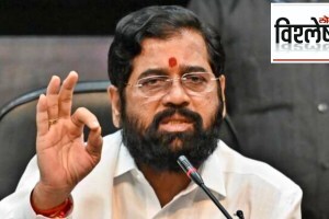 eknath-shinde