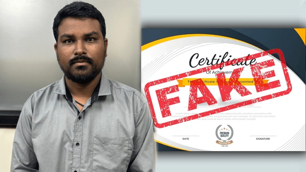 pune police arrested broker selling fake certificates