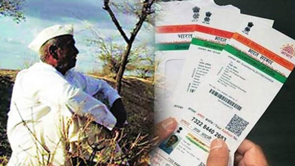 lack aadhaar authentication loan waiver farmers jeopardy