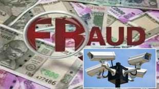 scam over cctv cameras installation contract in pune