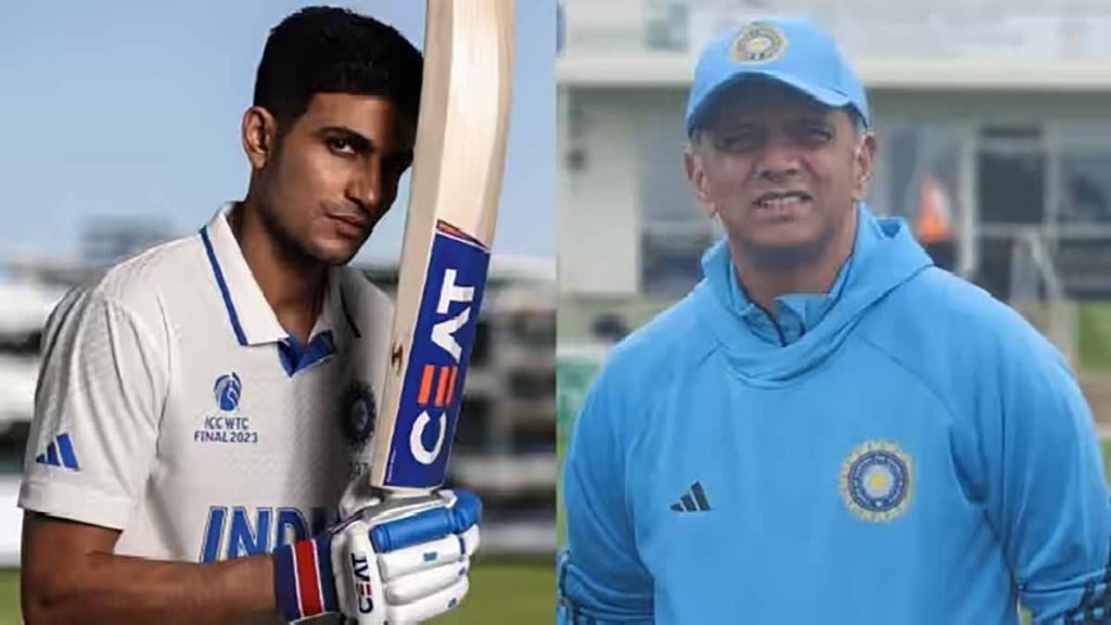 Shubman Gill: Shubman Gill is the new star batsman of India playing cricket the age of three Rohit-Dravid told the specialty