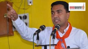 goa cm pramod sawant